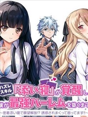 我的非遗男友 短剧 2025 李欣泽,朱芳颉
